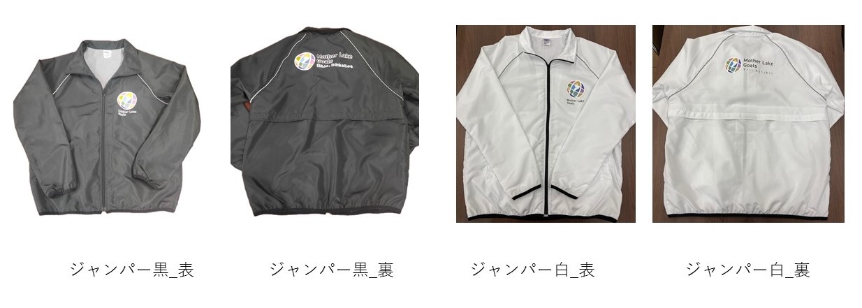 MLGsグッズを販売します！ - MLGs WEB