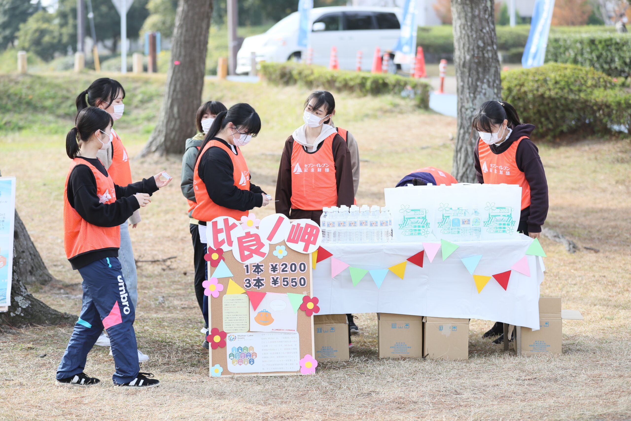 大津商業高校の学生による、MLGs啓発オリジナルウォーターの販売が行